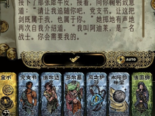 苏丹的游戏星象卡有什么作用特点