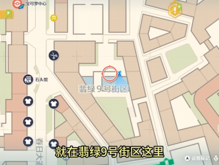 《宝可梦传说Z-A》伊布位置
