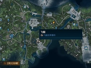 《无主之地4》飞艇事件触发方式以及完成