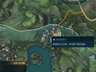 《无主之地4》黑市商人位置介绍
