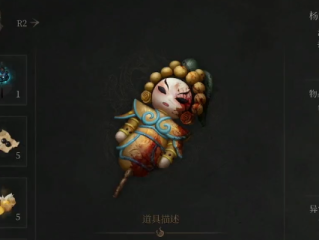《明末：渊虚之羽》杨宗保面人获得方法介绍