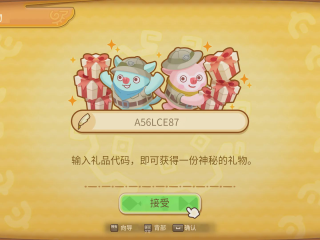 幻想生活i：礼品代码及兑换梦幻生活礼品码的步骤