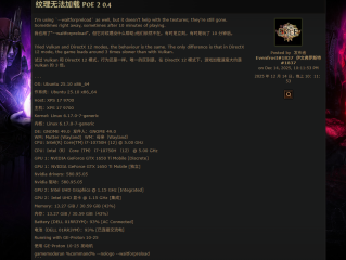 《流放之路2》终章进不去解决方法
