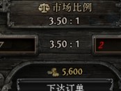 《流放之路降临》0.3版高价值血脉宝石一览