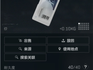 《三角洲行动》航天基地稳赚不赔的房卡盘点