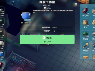 《逃离鸭科夫》沙鹰图纸位置
