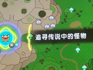 《幻想生活i》快速刷传奇任务方法介绍