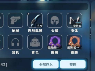《逃离鸭科夫》神秘钥匙房跑刀攻略
