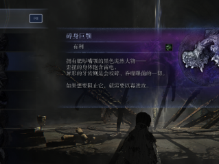 《艾尔登法环：黑夜君临》王之证明获取方法攻略