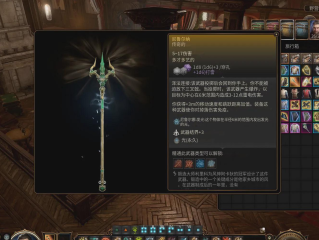 博德之门 3：获取尼鲁纳的步骤指南