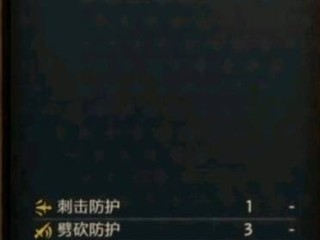 天国：拯救 2 - 怎么获得高魅力衣服-提升自身的魅力