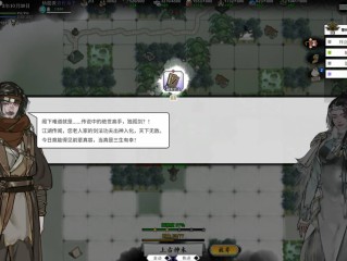 《龙胤立志传》前期高效赚钱的方法