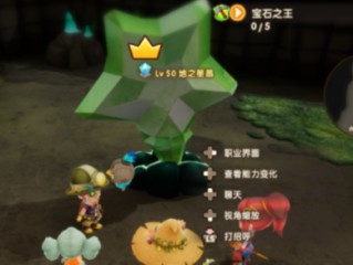 《幻想生活i》魔力结晶获得方法攻略