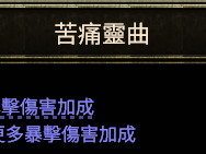 《流放之路降临》0.3版本仪祭师贫血电矛与原始打击BD