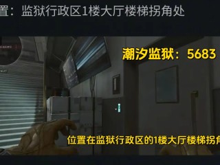 三角洲行动 每日密码更新  2025年9月21日摩斯密码