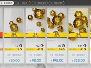 明日方舟终末地氪金指南
