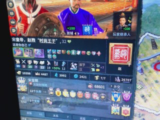 《十字军之王3》大宋档攻略：赵煦时期国库收支优化与封臣税玩法解析