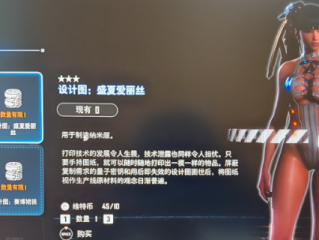 《剑星》维特币获取方法介绍