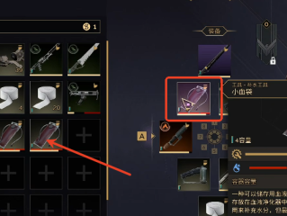 《沙丘觉醒》饮血快速解渴方法