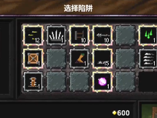 《地牢战争3》泡影之破关卡好用打法