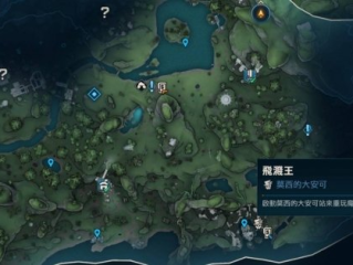 《无主之地4》快速升级方式