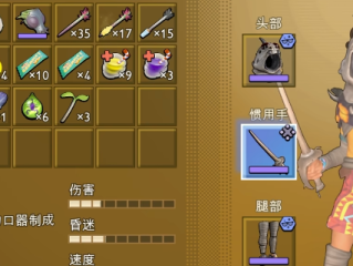 《禁闭求生2》蚊子钉刺特点及制作方法介绍