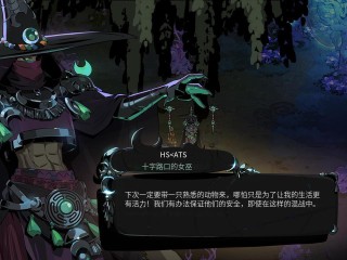 哈迪斯 2 - 如何解锁动物魔宠和宠物攻略
