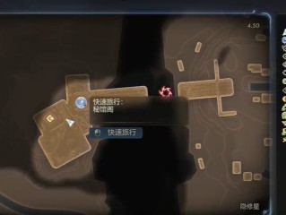 《天外世界2》混沌史迪芬莫雷特明星卡获得方式