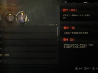 《寂静岭f》强力流派构筑推荐