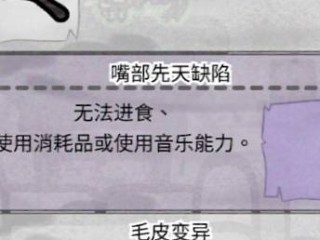 喵喵的结合怎么刷钱