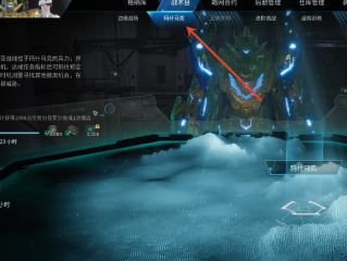 《解限机》红币获得方式
