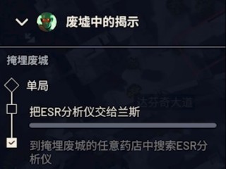 《ARC Raiders》废墟中的揭示任务完成方法