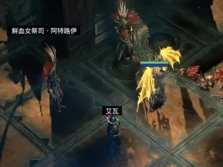 《流放之路降临》0.3版本祭坛石碑选择