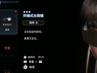 《剑星》妮姬DLC全服装获得方法介绍