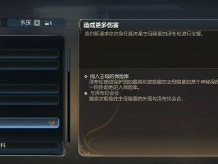 《天外世界2》杰夫斯科菲尔德明星卡获得方式