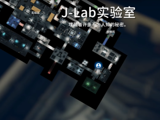《逃离鸭科夫》实验室隐藏房间位置