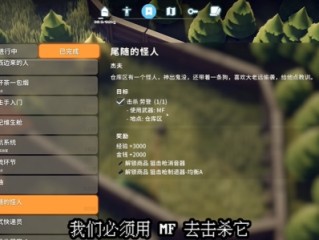 《逃离鸭科夫》vpo-劳登改获取位置