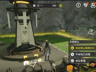 明日方舟终末地基建蓝图机制说明
