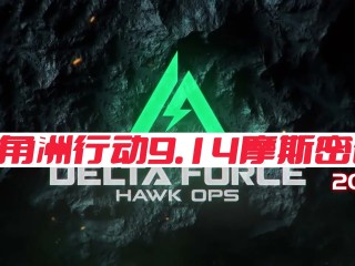 三角洲行动-9月14日摩斯密码2025-三角洲行动密码每日更新