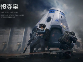 三角洲行动空投位置在哪-三角洲行动空投夺宝活动指南-