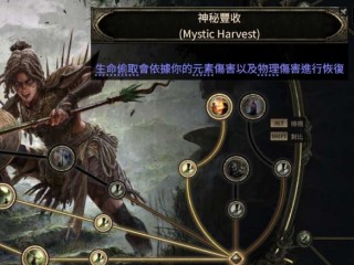 《流放之路降临》0.3亚马逊闪电箭BD玩法