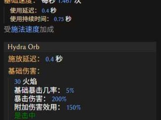 《最后纪元》法师开荒与推boss转职推荐