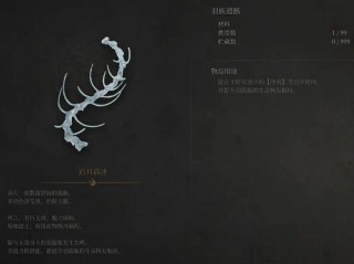 《明末渊虚之羽》怎么增加血瓶