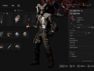 《匹诺曹的谎言》序曲DLC狂人旋风刃部获取方法