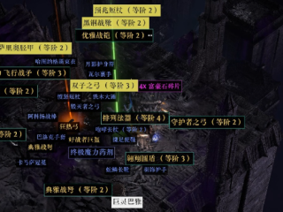 流放之路2符文裂片怎么获得