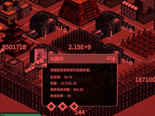 《九王》战斗部署好用部队搭配推荐