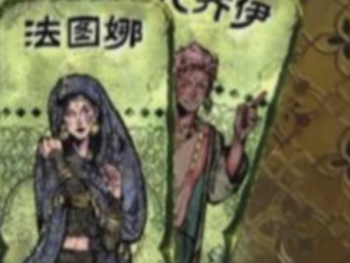 苏丹的游戏 可以同时娶的7个小妾介绍