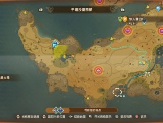 《幻想生活i》木叶灵地图位置大全