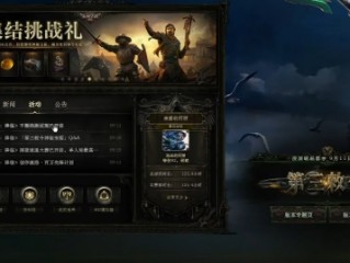 《流放之路降临》0.3九尾狐获得方式
