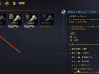 《沙丘觉醒》废金之事自动毒物探测器获取攻略